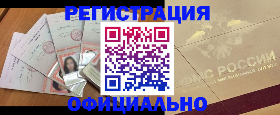 найти адрес прописки в Тарко-Сале